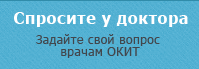 Задать вопрос